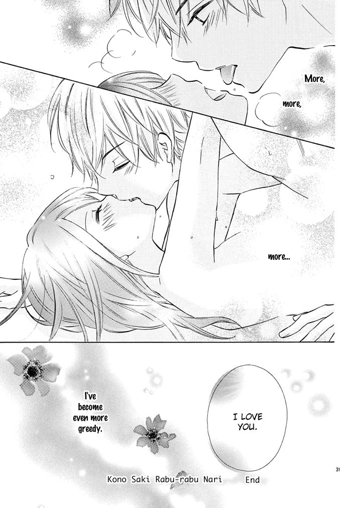 Kono Saki, Rabu Rabu Nari. Chapter 0 page 32 - 
