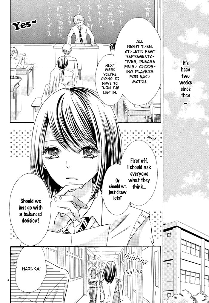 Kono Saki, Rabu Rabu Nari. Chapter 0 page 5 - 