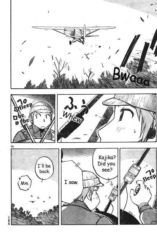 Kono Saki, Rabu Rabu Nari. Chapter 1 page 14 - 