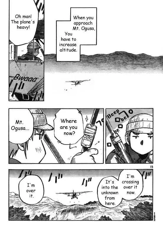 Kono Saki, Rabu Rabu Nari. Chapter 1 page 15 - 