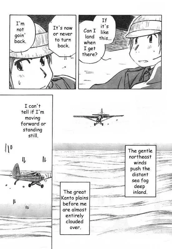 Kono Saki, Rabu Rabu Nari. Chapter 1 page 17 - 