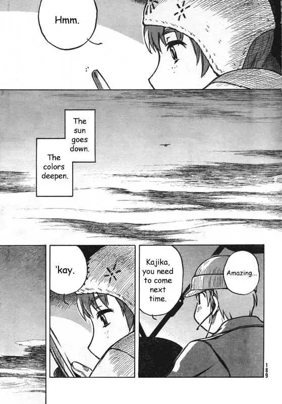 Kono Saki, Rabu Rabu Nari. Chapter 1 page 19 - 