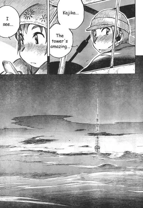 Kono Saki, Rabu Rabu Nari. Chapter 1 page 23 - 
