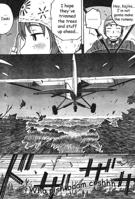 Kono Saki, Rabu Rabu Nari. Chapter 1 page 27 - 