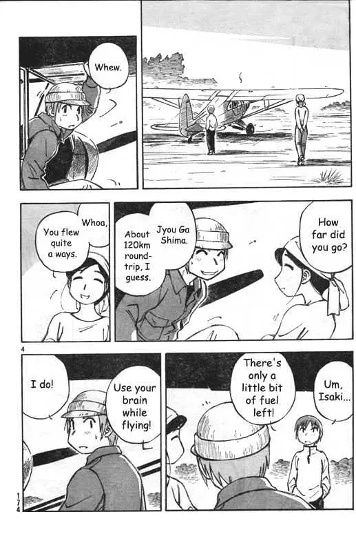 Kono Saki, Rabu Rabu Nari. Chapter 1 page 4 - 