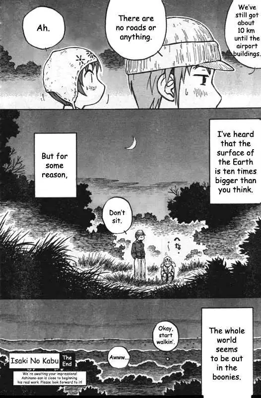 Kono Saki, Rabu Rabu Nari. Chapter 1 page 32 - 