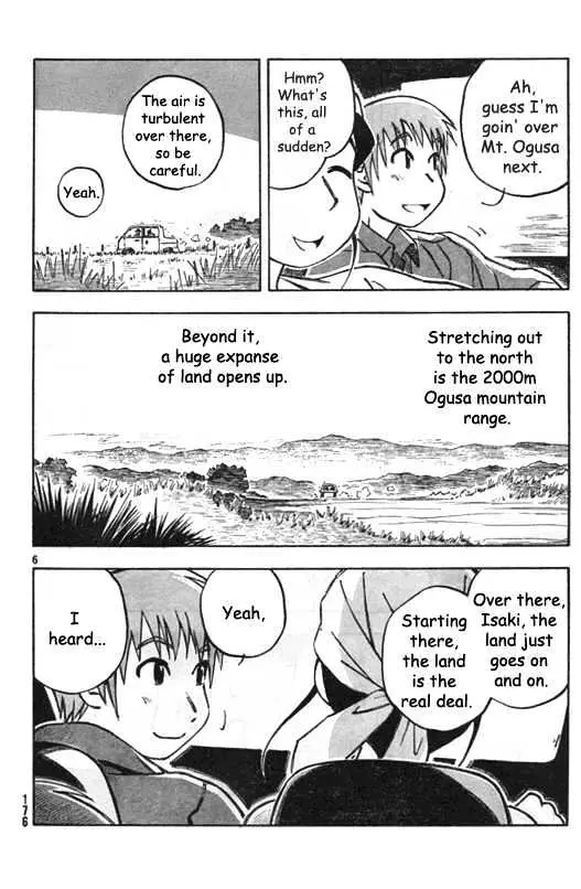 Kono Saki, Rabu Rabu Nari. Chapter 1 page 6 - 