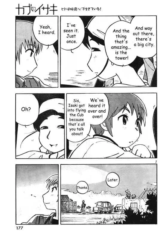 Kono Saki, Rabu Rabu Nari. Chapter 1 page 7 - 