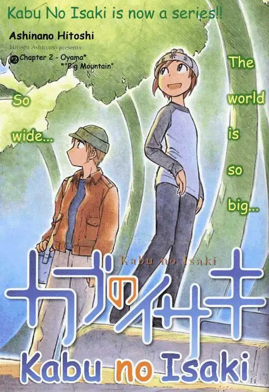 Kono Saki, Rabu Rabu Nari. Chapter 2 page 1 - 