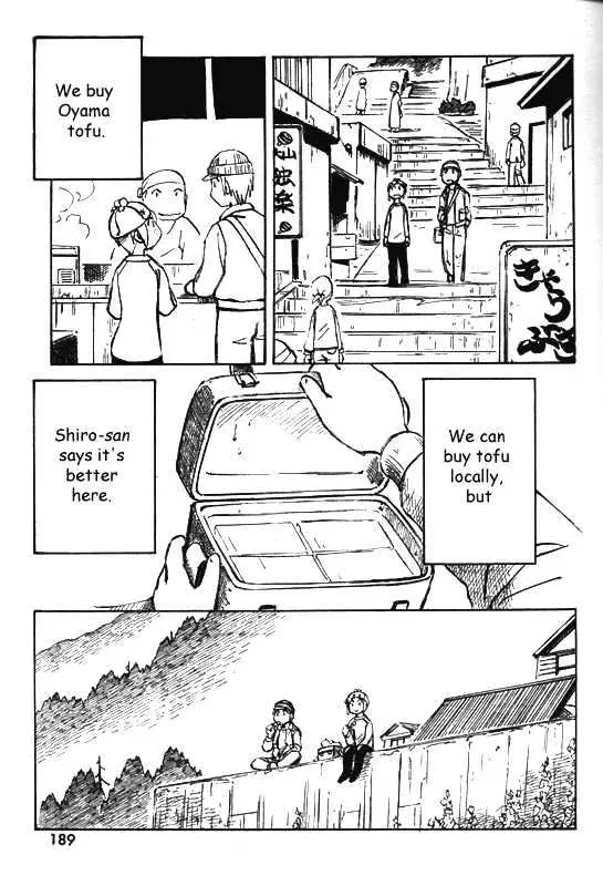 Kono Saki, Rabu Rabu Nari. Chapter 2 page 17 - 