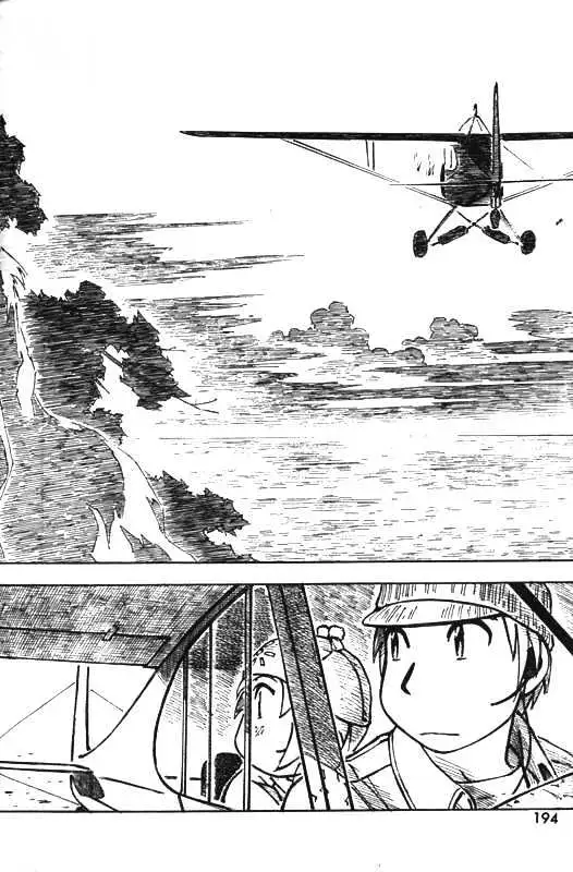 Kono Saki, Rabu Rabu Nari. Chapter 2 page 22 - 
