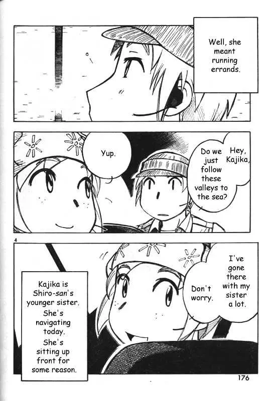 Kono Saki, Rabu Rabu Nari. Chapter 2 page 4 - 