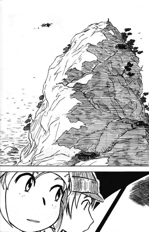 Kono Saki, Rabu Rabu Nari. Chapter 2 page 6 - 