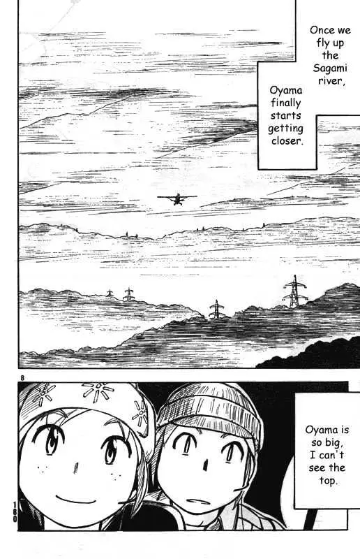 Kono Saki, Rabu Rabu Nari. Chapter 2 page 8 - 
