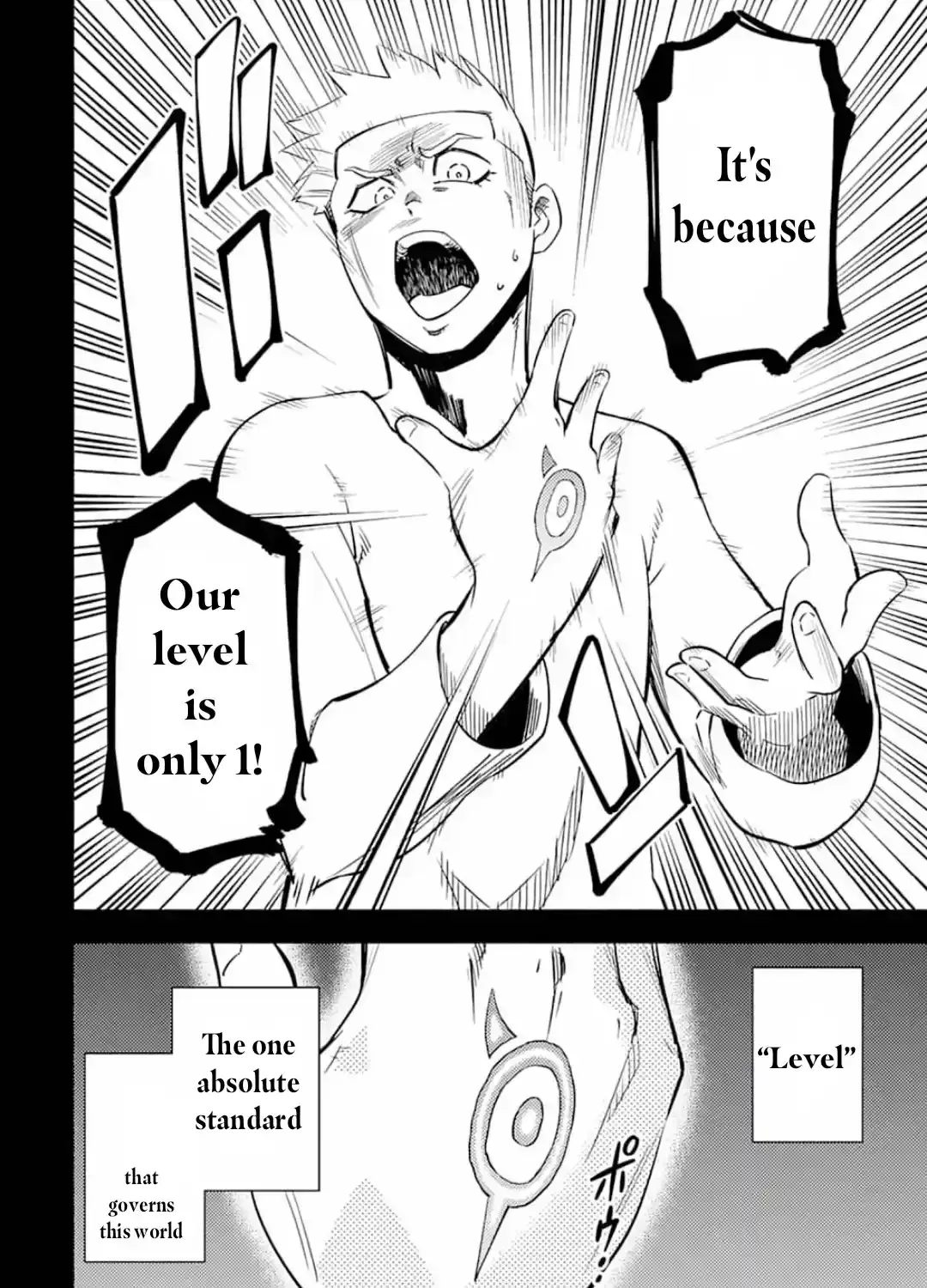 Kono Sekai de Ore dake ga (Level Up) wo Shitteiru Chapter 0 page 19 - 