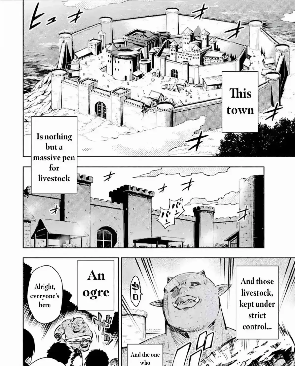 Kono Sekai de Ore dake ga (Level Up) wo Shitteiru Chapter 0 page 7 - 