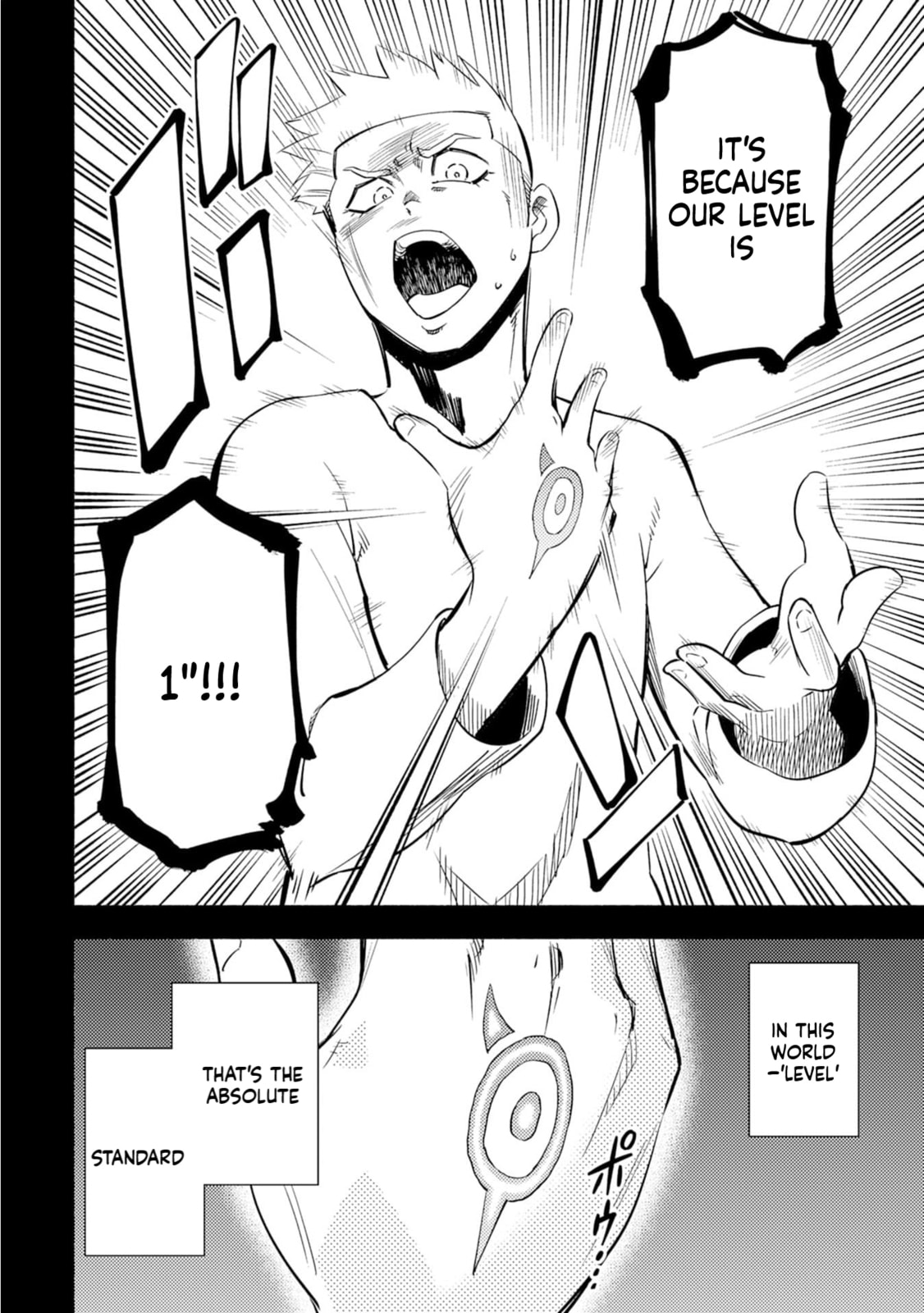 Kono Sekai de Ore dake ga (Level Up) wo Shitteiru Chapter 1 page 11 - 