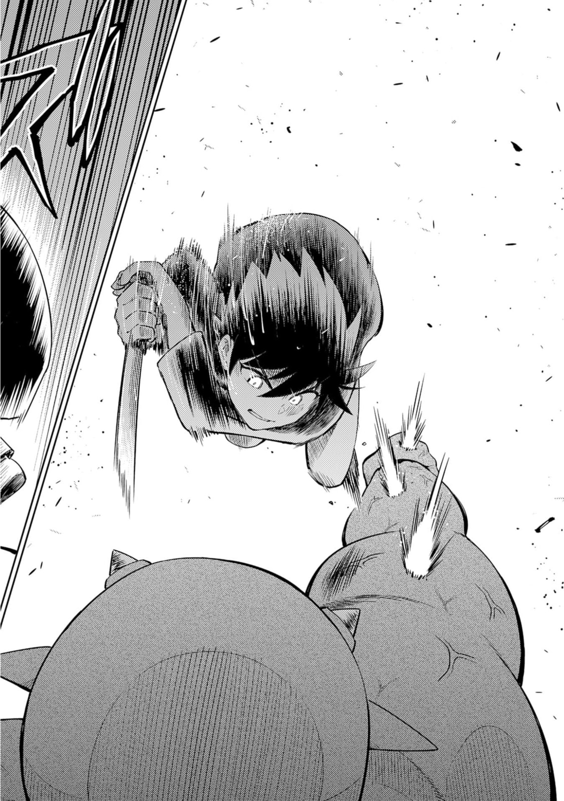 Kono Sekai de Ore dake ga (Level Up) wo Shitteiru Chapter 1 page 21 - 