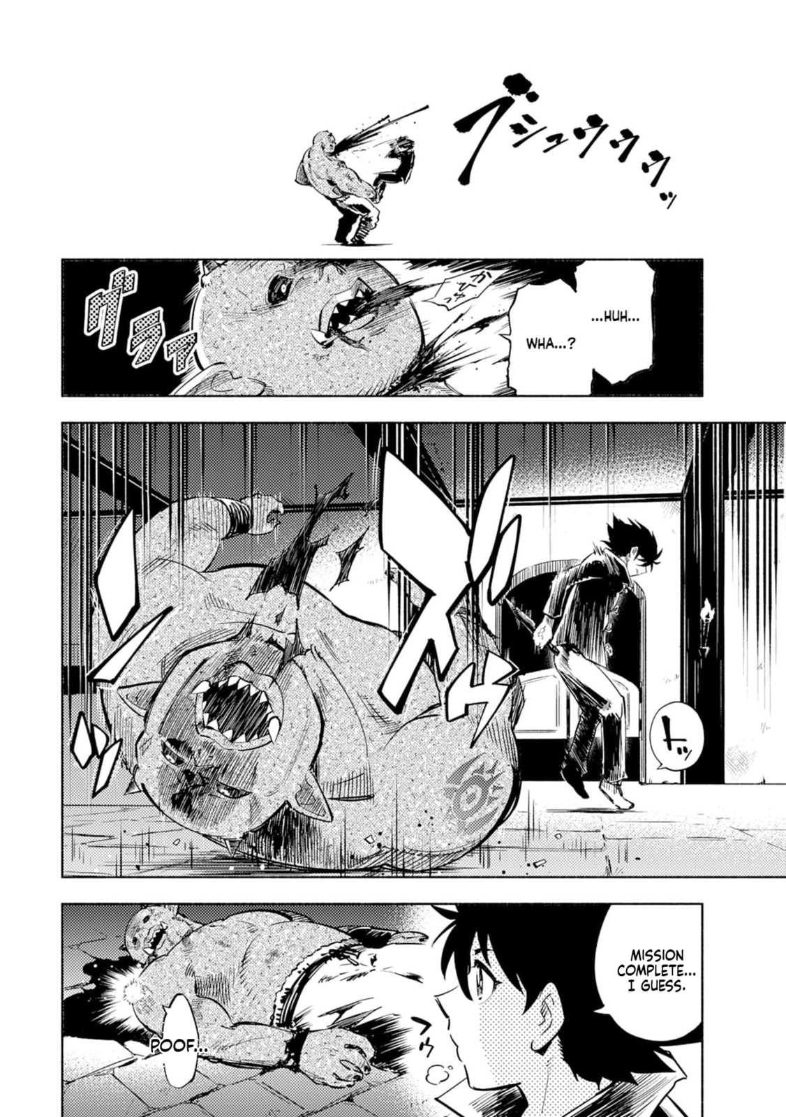 Kono Sekai de Ore dake ga (Level Up) wo Shitteiru Chapter 1 page 23 - 
