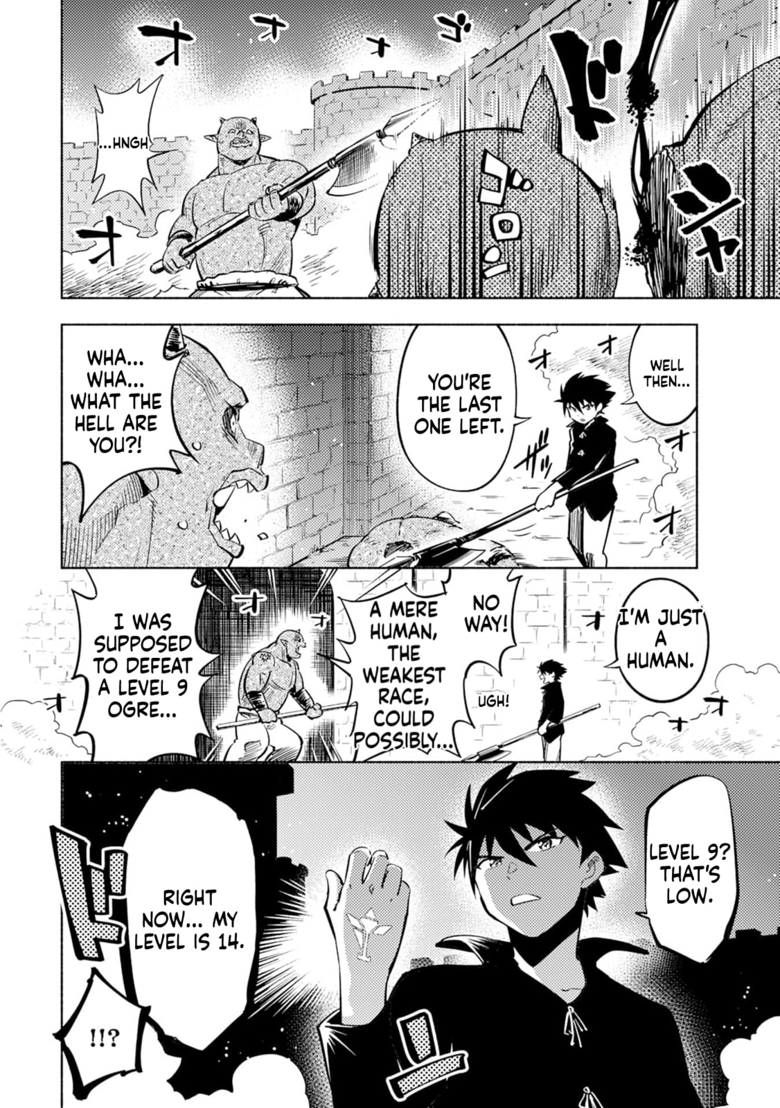 Kono Sekai de Ore dake ga (Level Up) wo Shitteiru Chapter 1 page 33 - 