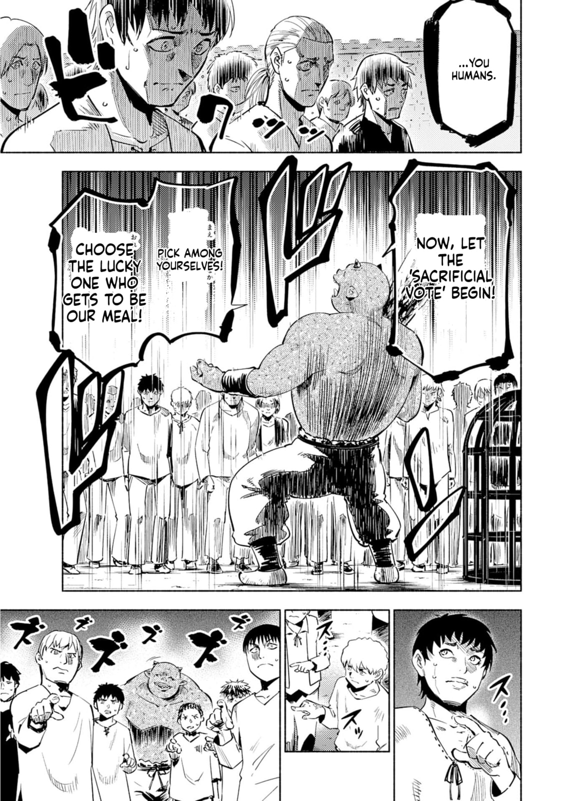Kono Sekai de Ore dake ga (Level Up) wo Shitteiru Chapter 1 page 6 - 