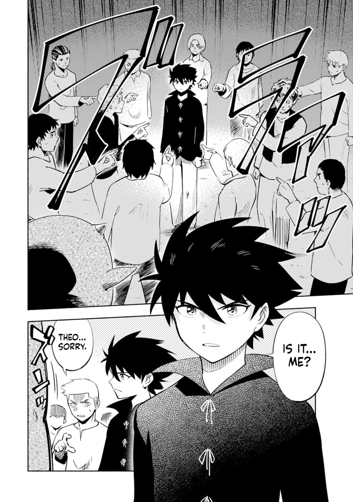 Kono Sekai de Ore dake ga (Level Up) wo Shitteiru Chapter 1 page 7 - 