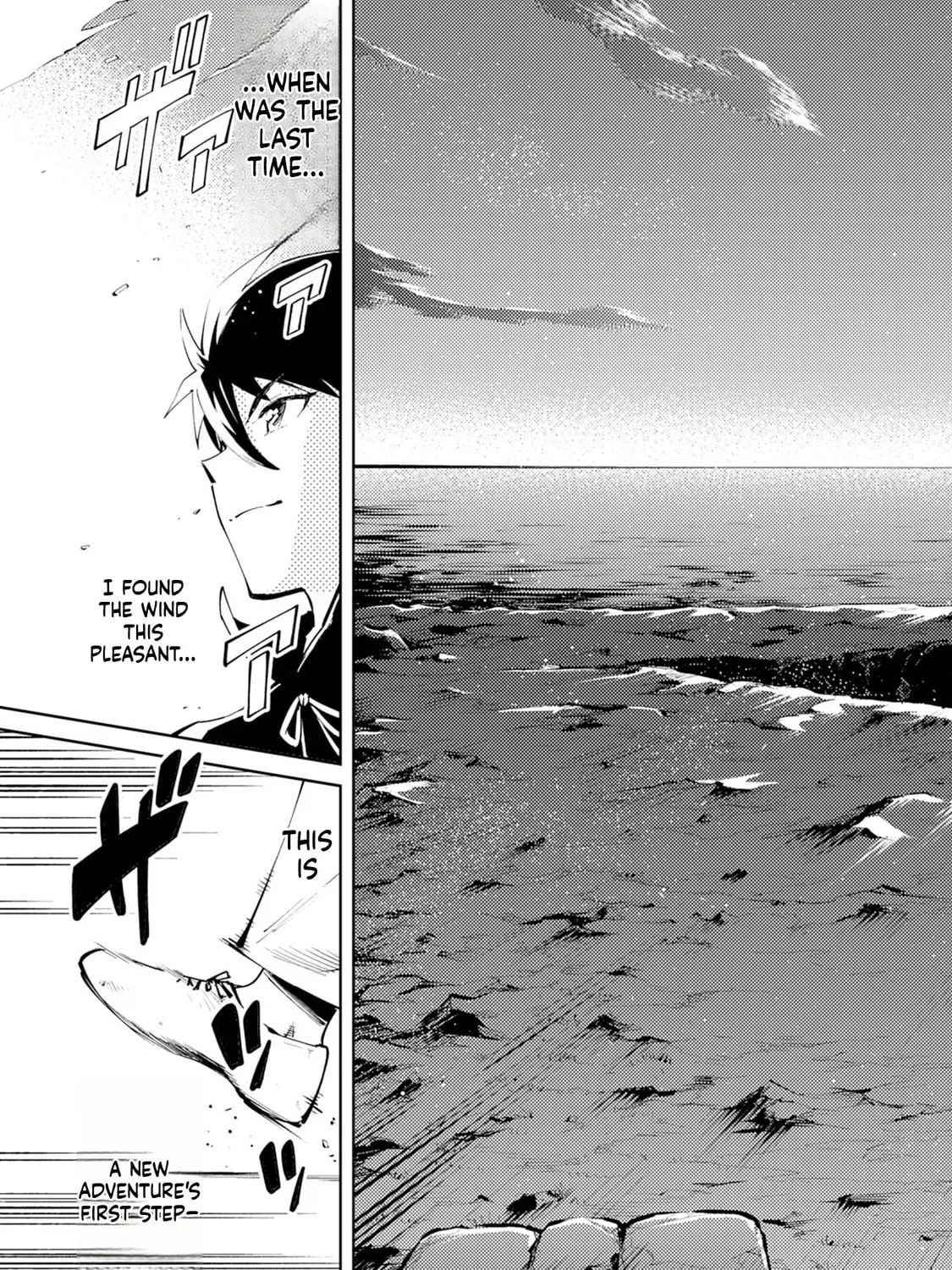 Kono Sekai de Ore dake ga (Level Up) wo Shitteiru Chapter 2 page 22 - 