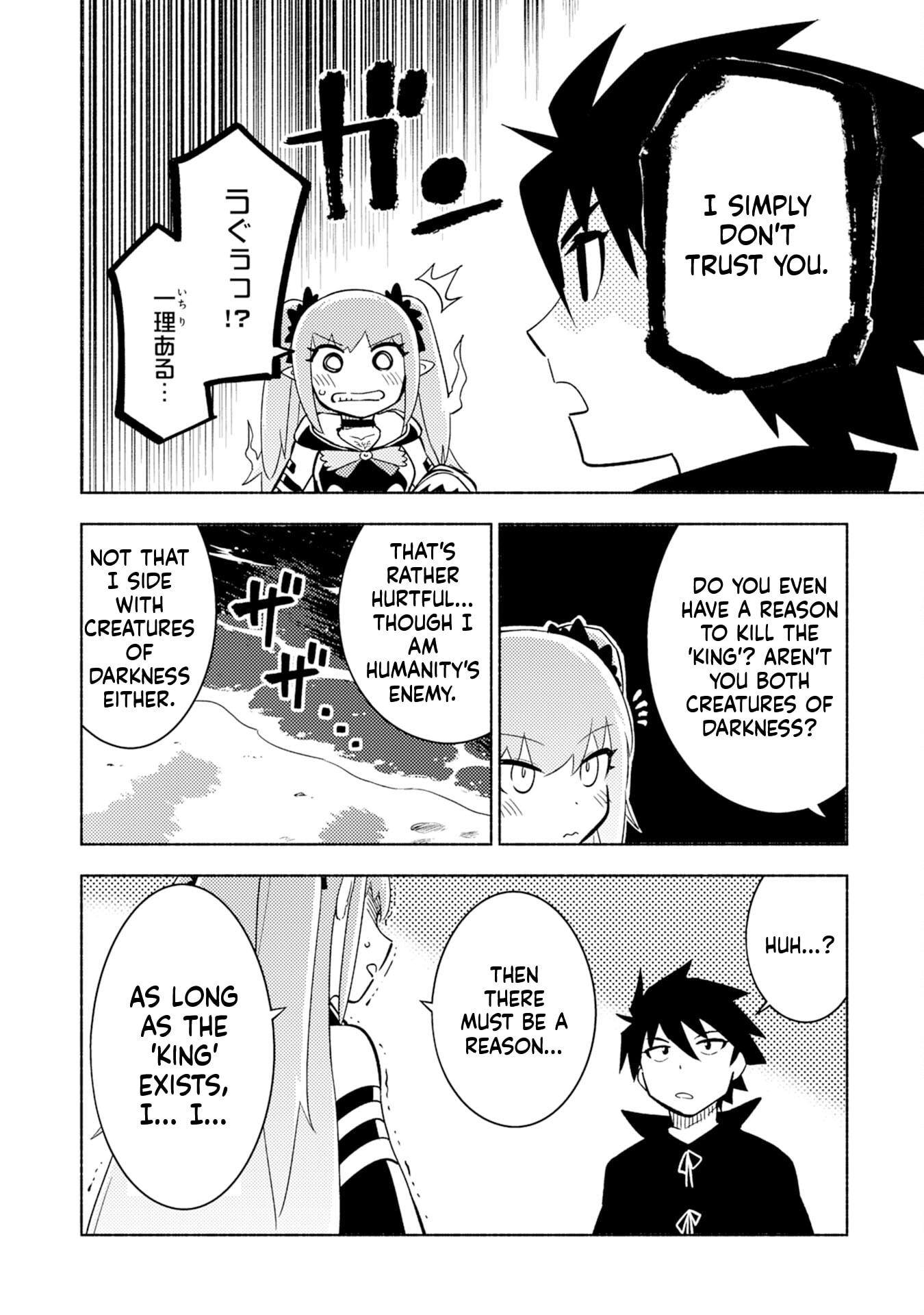 Kono Sekai de Ore dake ga (Level Up) wo Shitteiru Chapter 4 page 19 - 