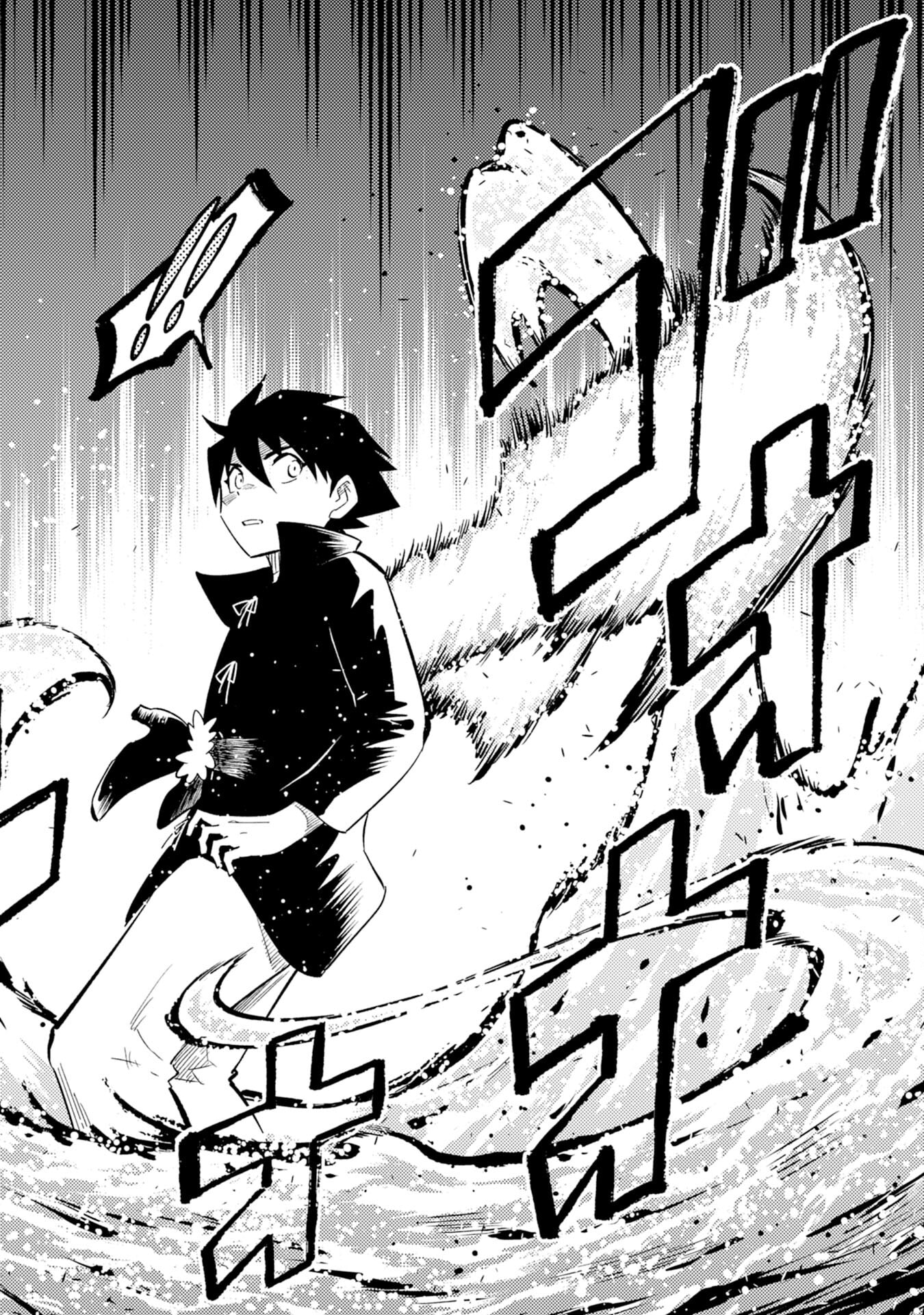 Kono Sekai de Ore dake ga (Level Up) wo Shitteiru Chapter 4 page 23 - 