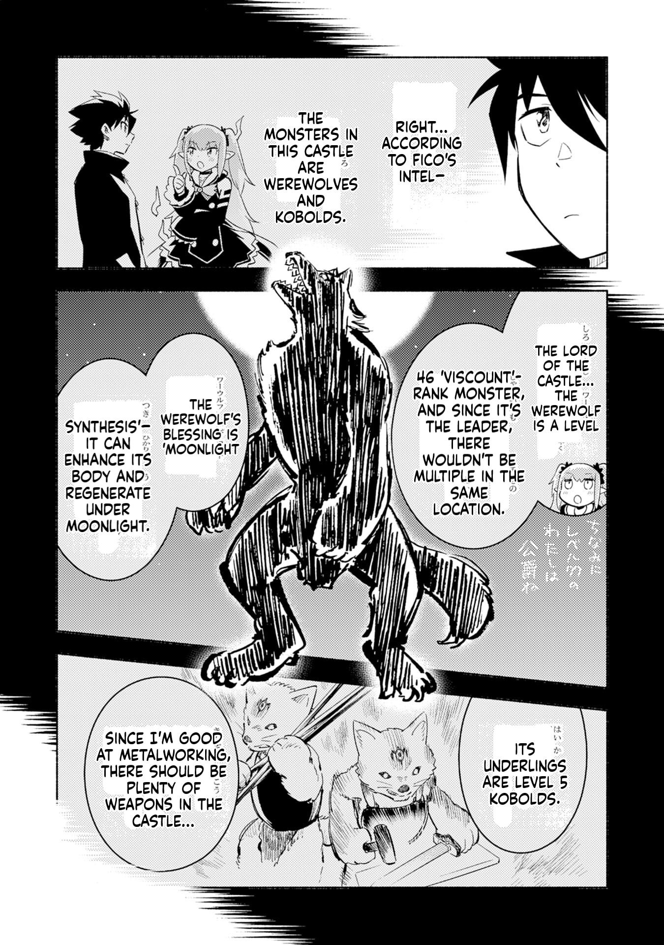 Kono Sekai de Ore dake ga (Level Up) wo Shitteiru Chapter 5 page 4 - 