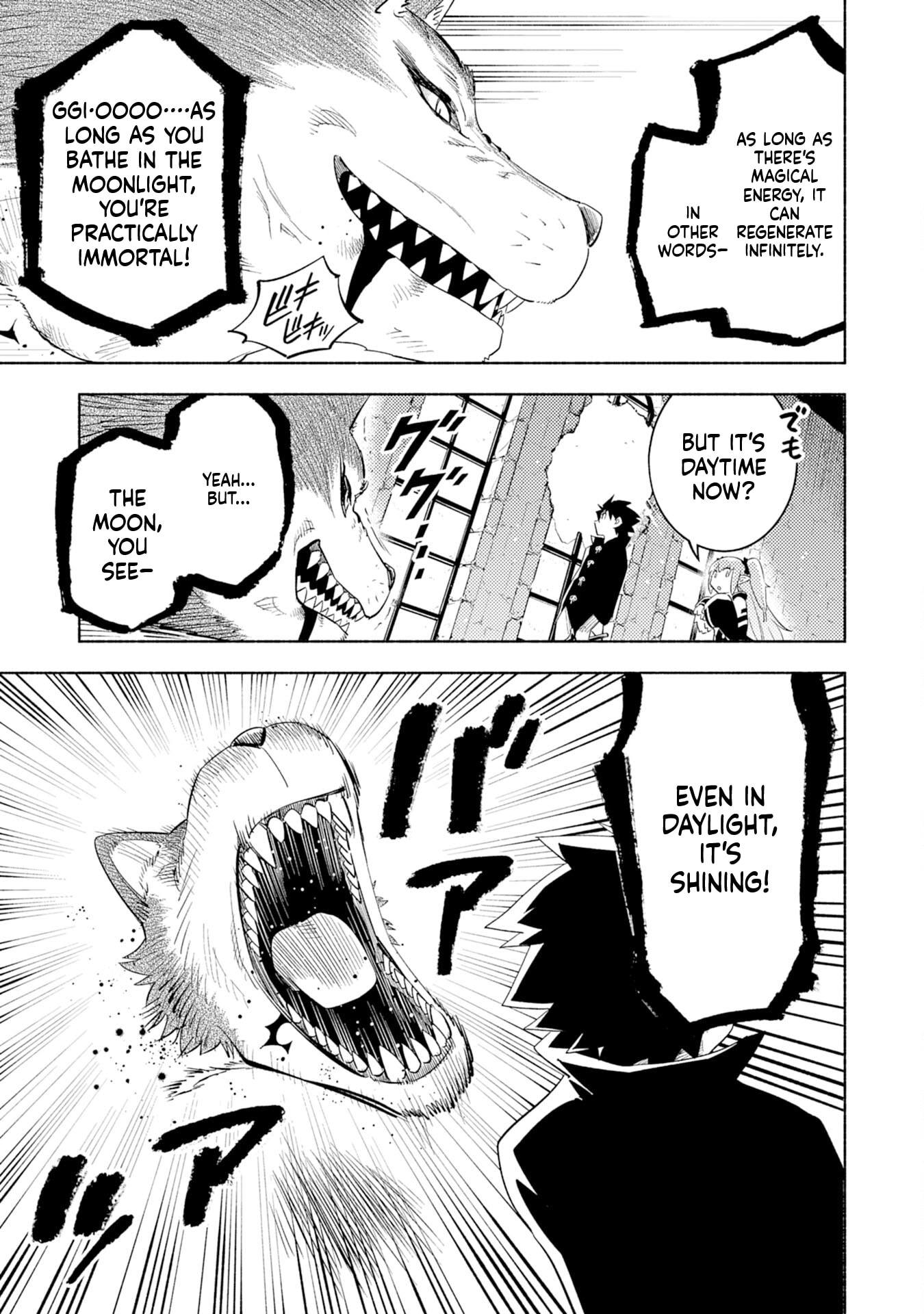 Kono Sekai de Ore dake ga (Level Up) wo Shitteiru Chapter 5 page 32 - 
