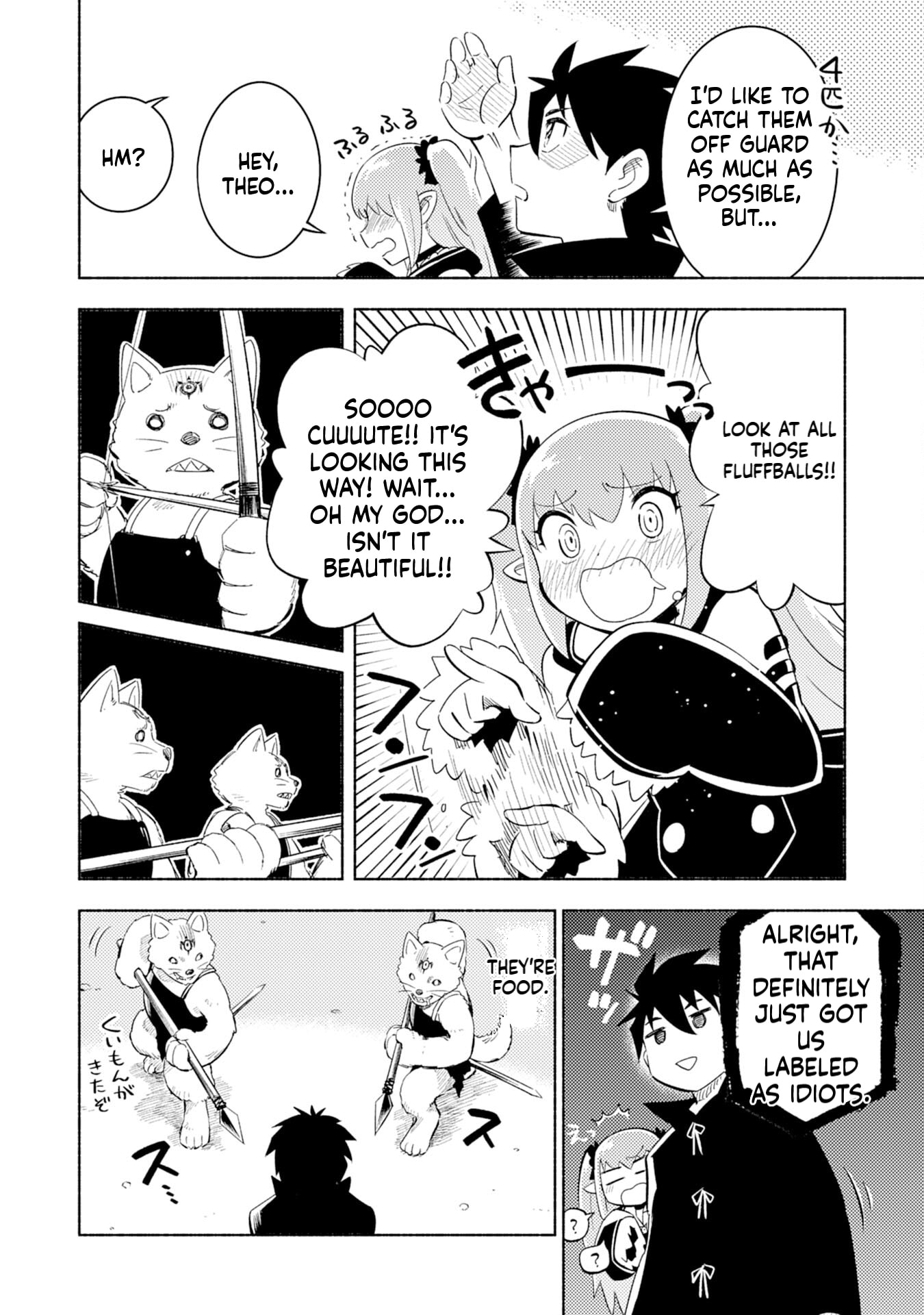 Kono Sekai de Ore dake ga (Level Up) wo Shitteiru Chapter 5 page 7 - 