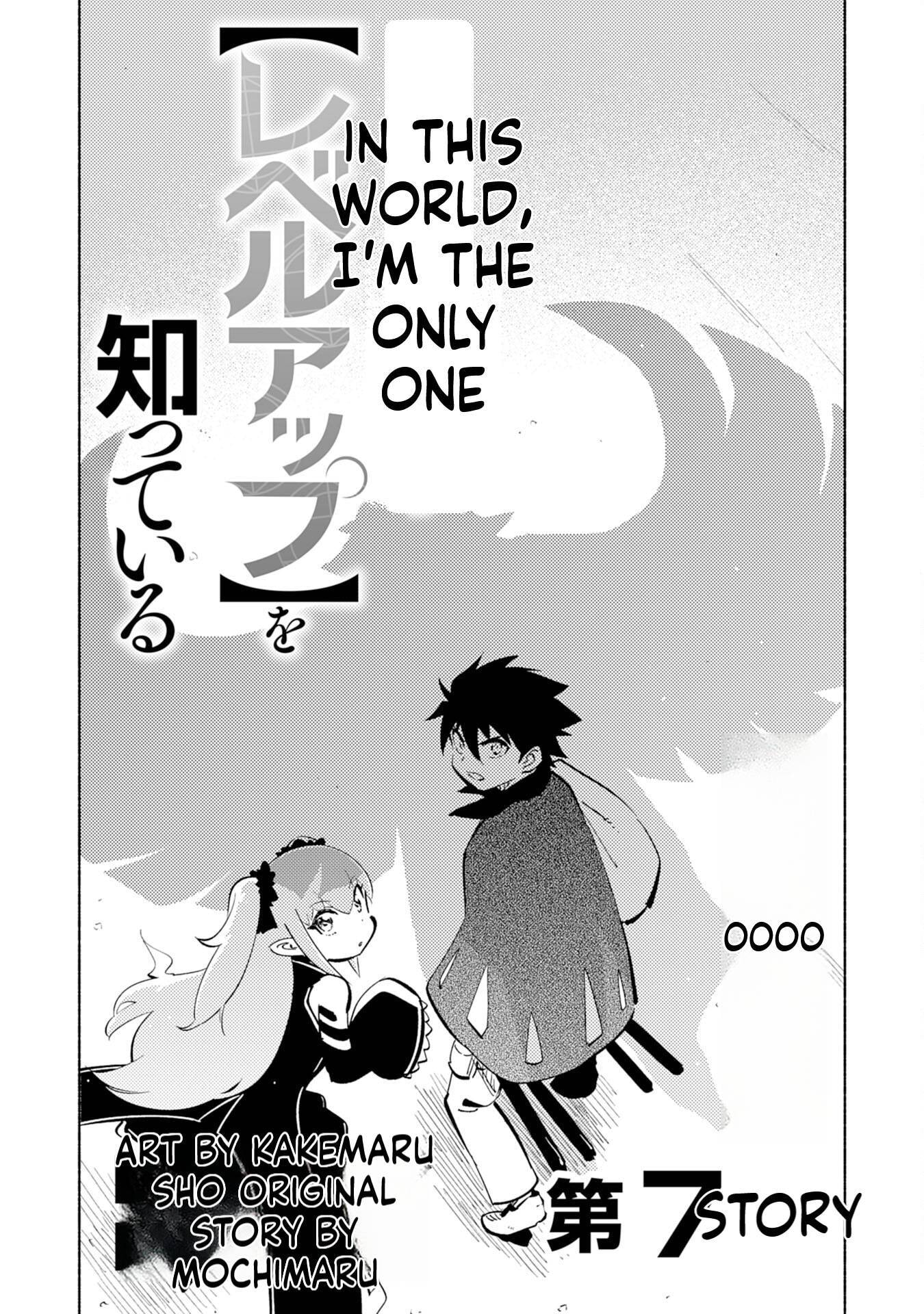 Kono Sekai de Ore dake ga (Level Up) wo Shitteiru Chapter 7 page 2 - 