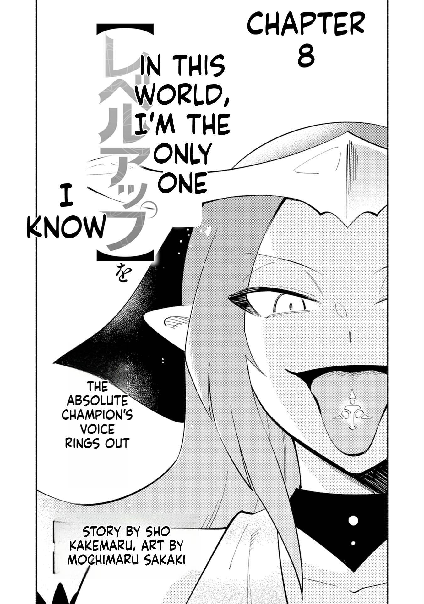 Kono Sekai de Ore dake ga (Level Up) wo Shitteiru Chapter 8 page 2 - 