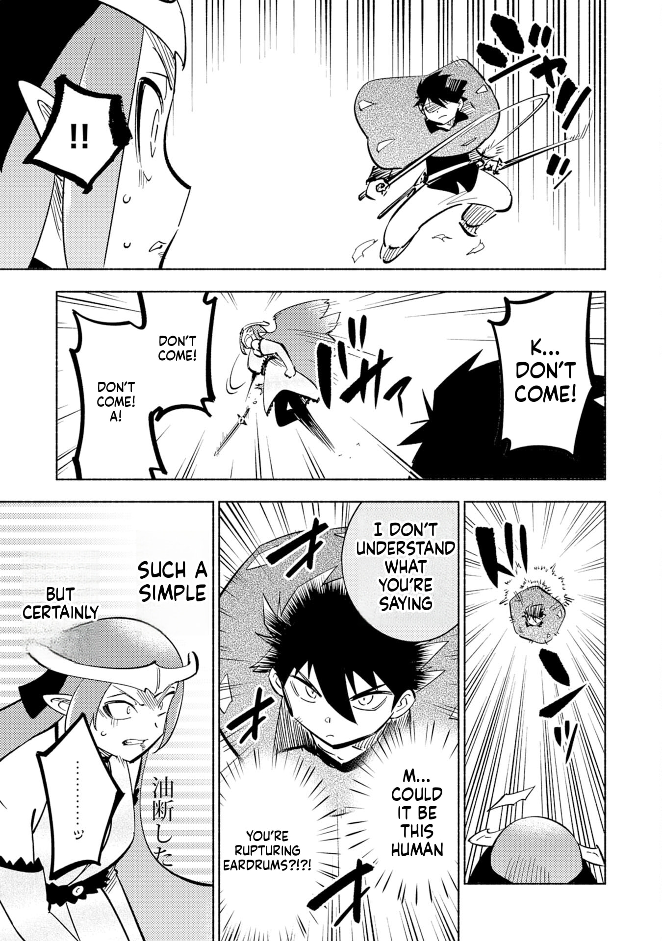 Kono Sekai de Ore dake ga (Level Up) wo Shitteiru Chapter 9 page 18 - 