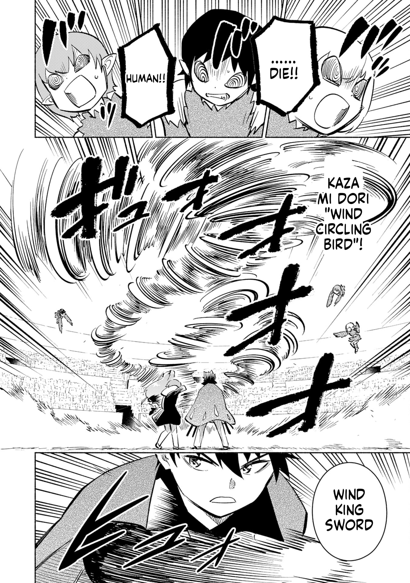 Kono Sekai de Ore dake ga (Level Up) wo Shitteiru Chapter 9 page 5 - 