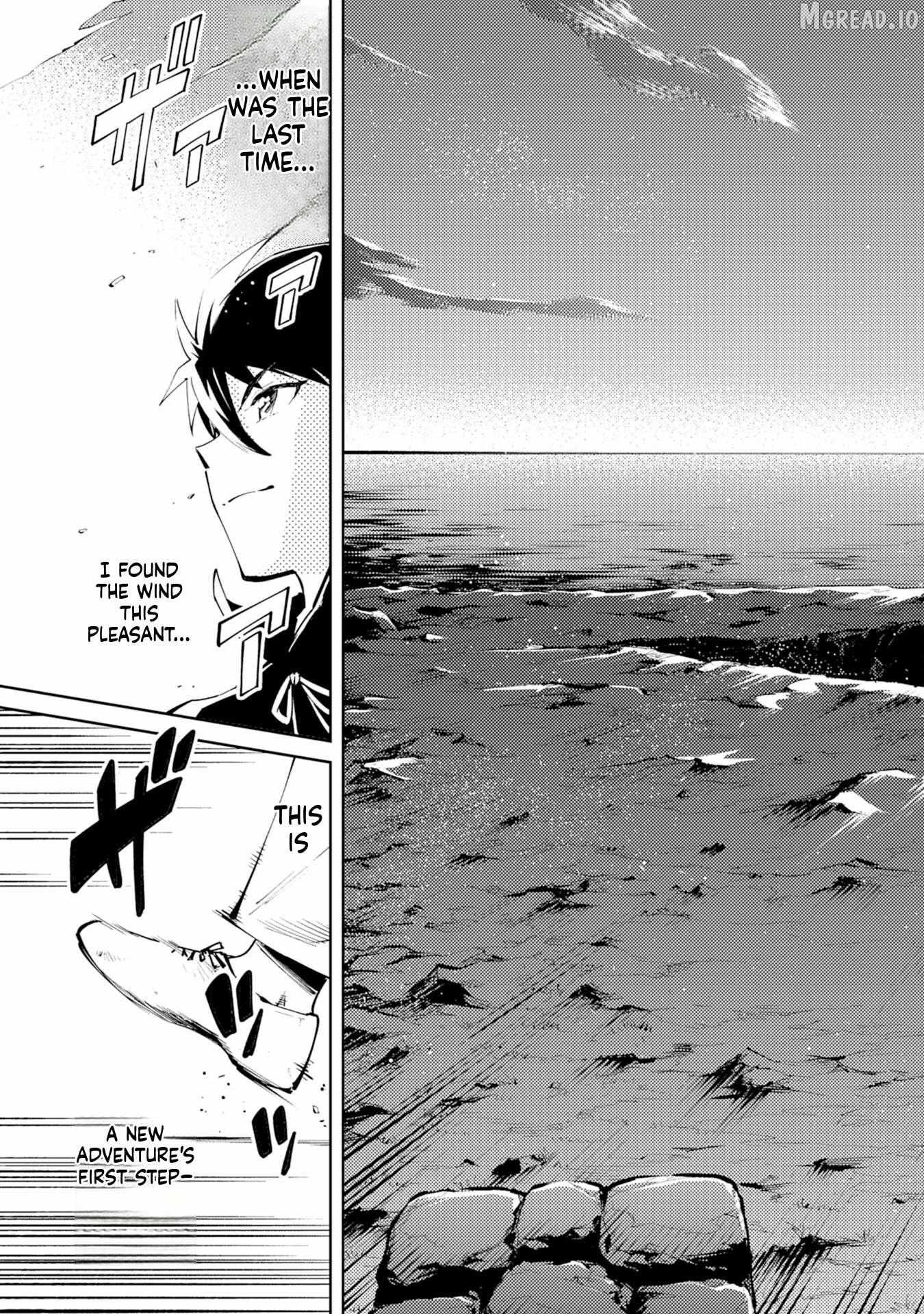 Kono Sekai de Ore dake ga Chapter 2 page 12 - 