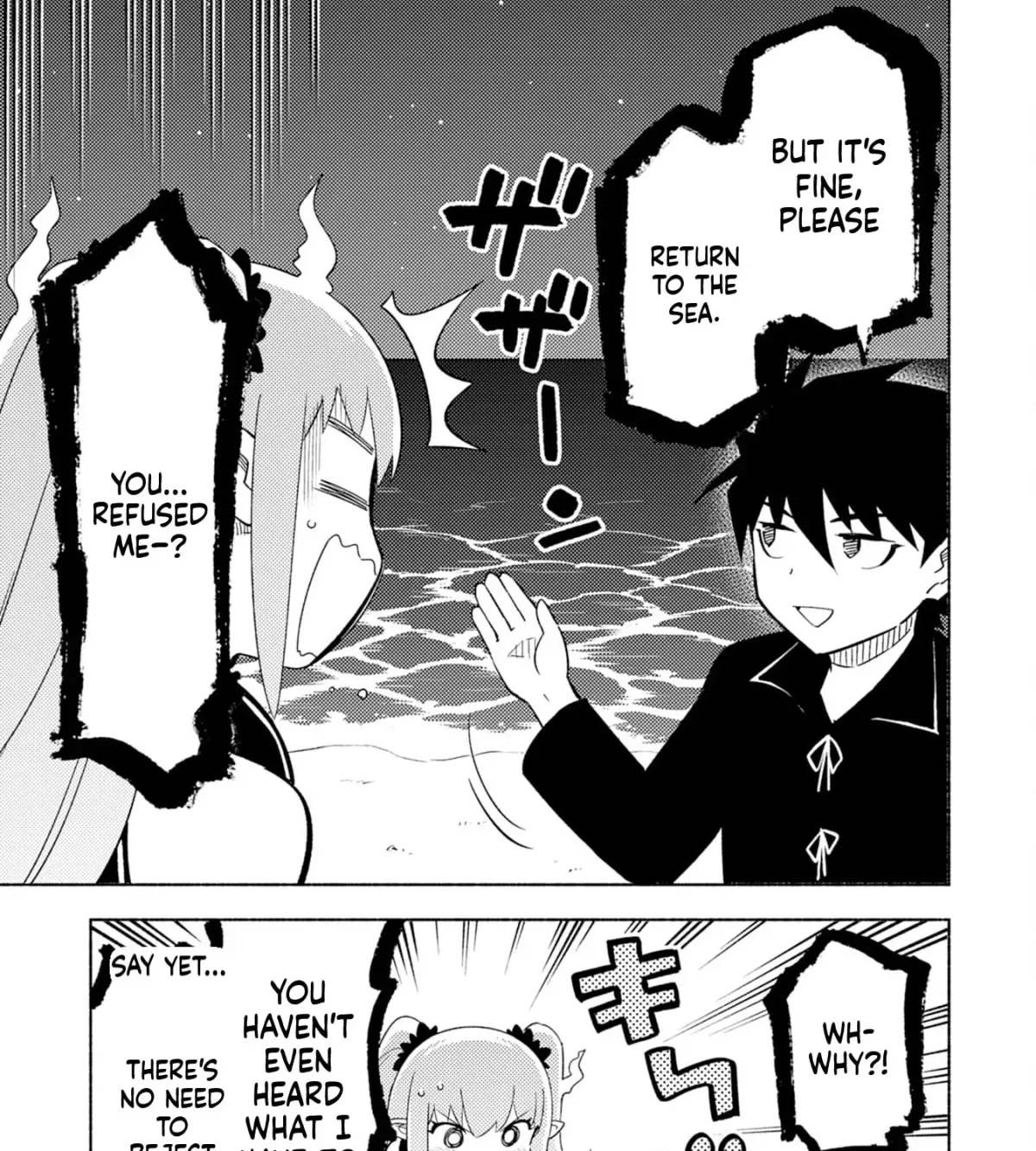 Kono Sekai de Ore dake ga Chapter 4 page 34 - 