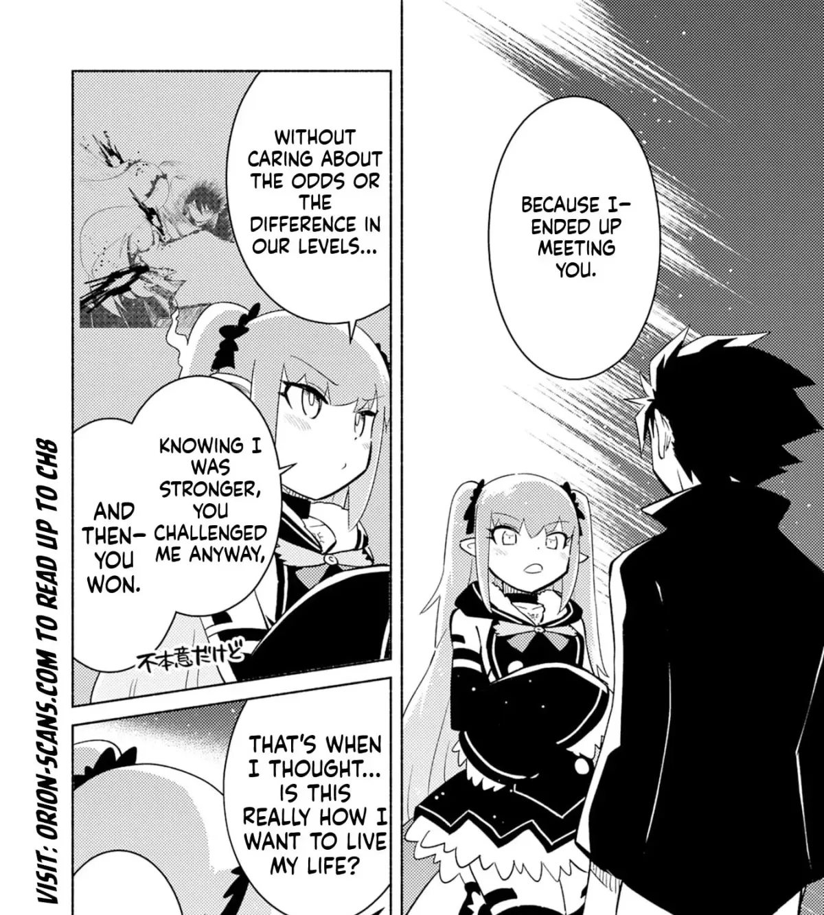 Kono Sekai de Ore dake ga Chapter 4 page 40 - 