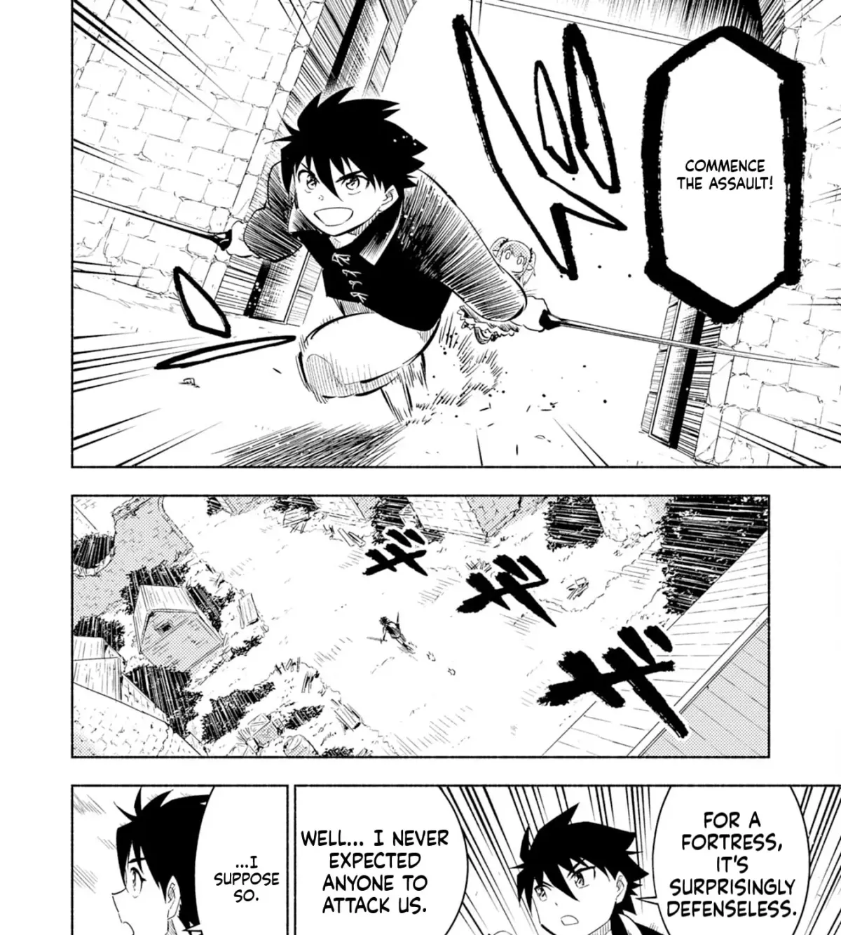 Kono Sekai de Ore dake ga Chapter 5 page 20 - 