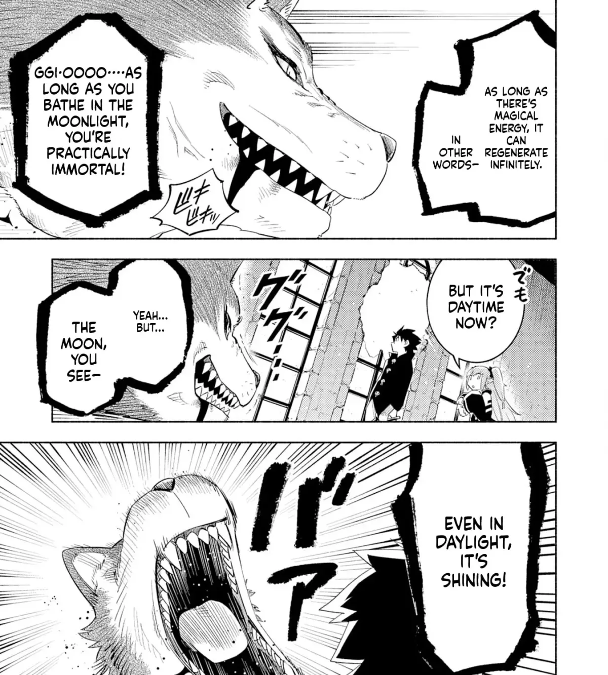 Kono Sekai de Ore dake ga Chapter 5 page 62 - 