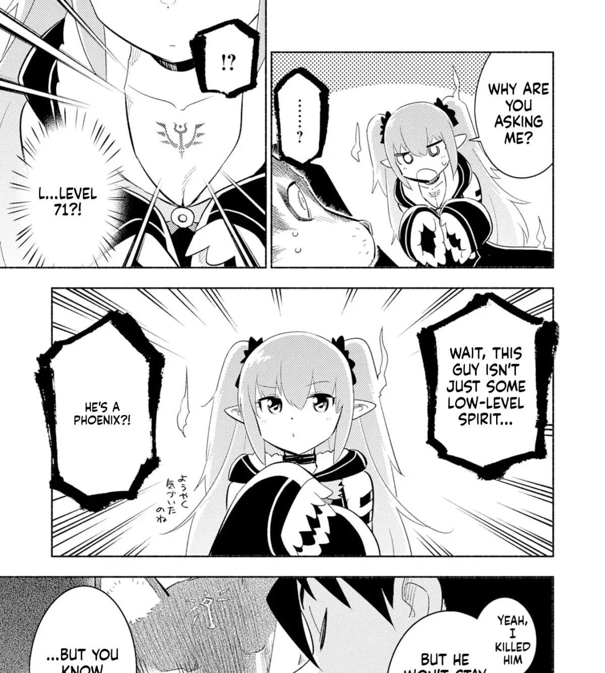 Kono Sekai de Ore dake ga Chapter 5 page 70 - 