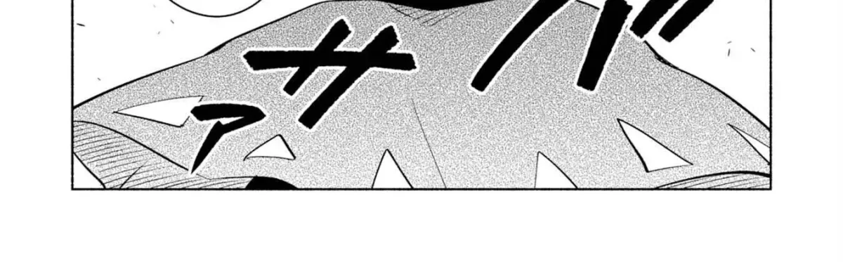 Kono Sekai de Ore dake ga Chapter 6 page 23 - 