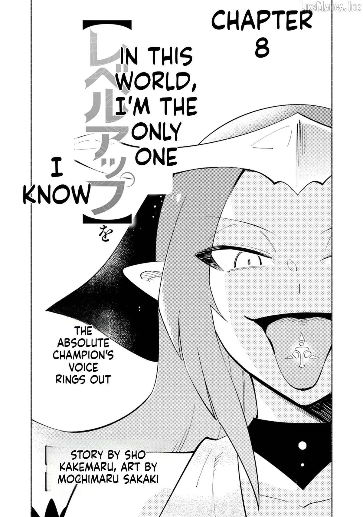 Kono Sekai de Ore dake ga Chapter 8 page 1 - 