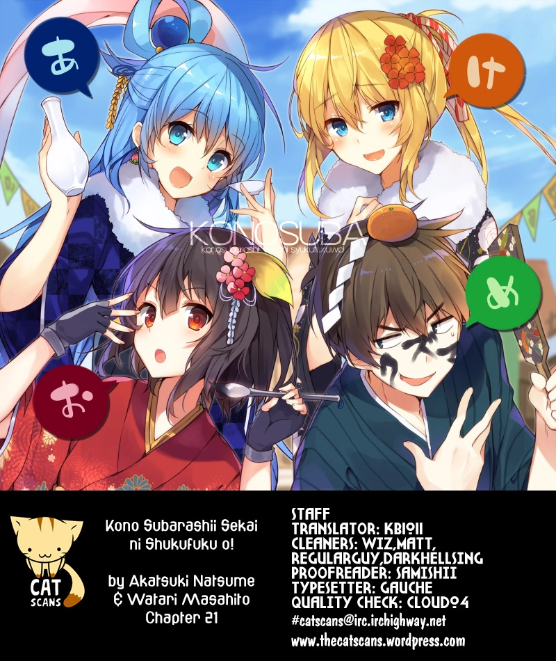 Kono Subarashii Sekai ni Shukufuku o! Chapter 0.1 page 1 - 