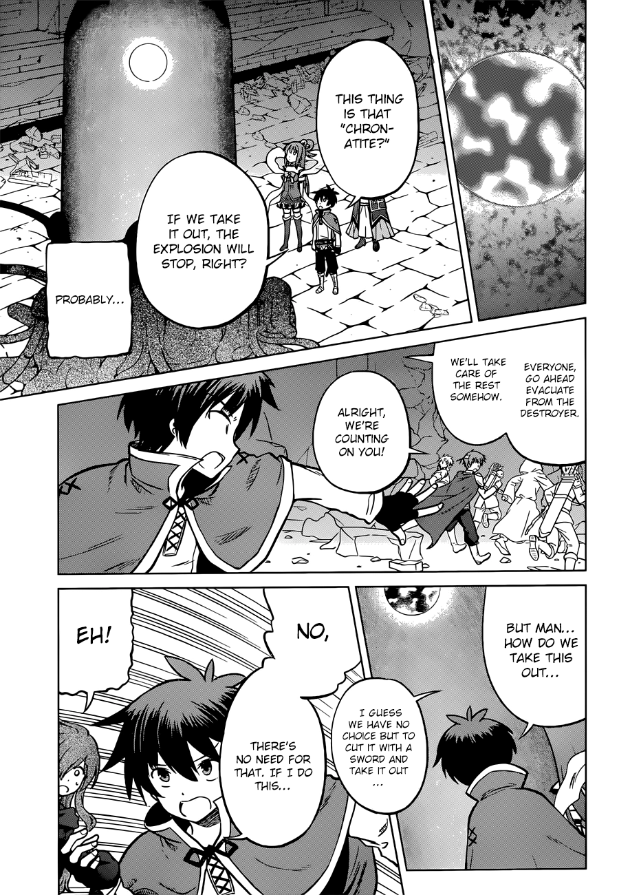 Kono Subarashii Sekai ni Shukufuku o! Chapter 0.1 page 13 - 