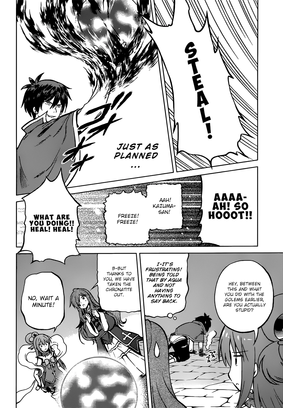 Kono Subarashii Sekai ni Shukufuku o! Chapter 0.1 page 14 - 