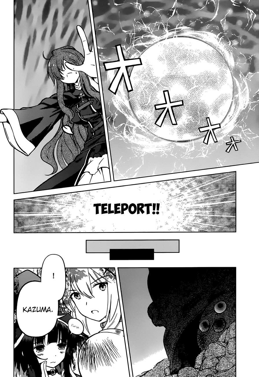 Kono Subarashii Sekai ni Shukufuku o! Chapter 0.1 page 18 - 