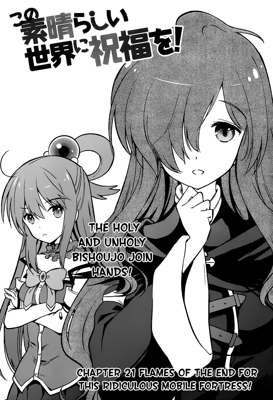 Kono Subarashii Sekai ni Shukufuku o! Chapter 0.1 page 5 - 