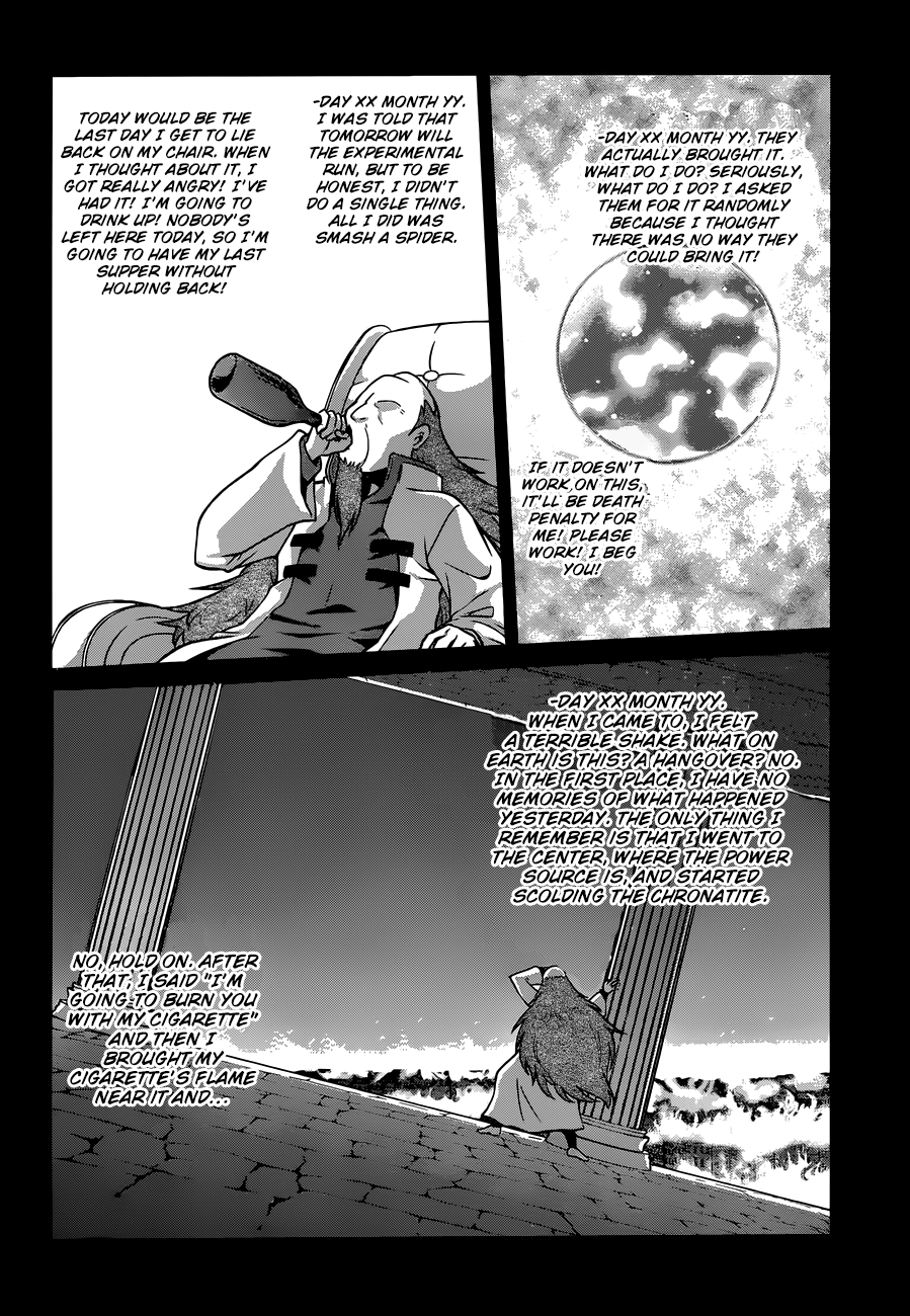 Kono Subarashii Sekai ni Shukufuku o! Chapter 0.1 page 10 - 